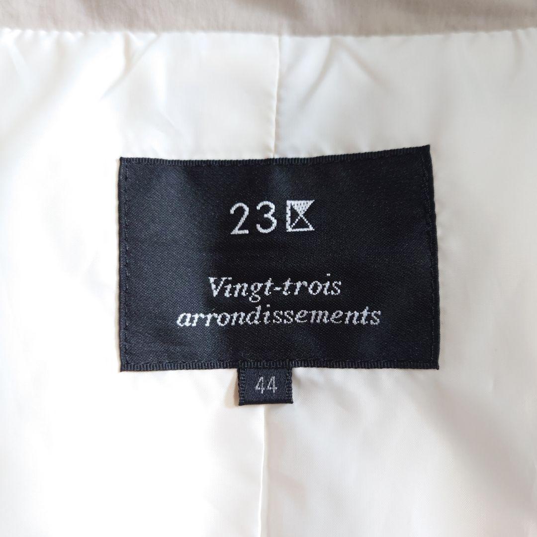 極美品♪サイズ44・3L 23区 ウエストマーク ダウンコート ライトベージュ系