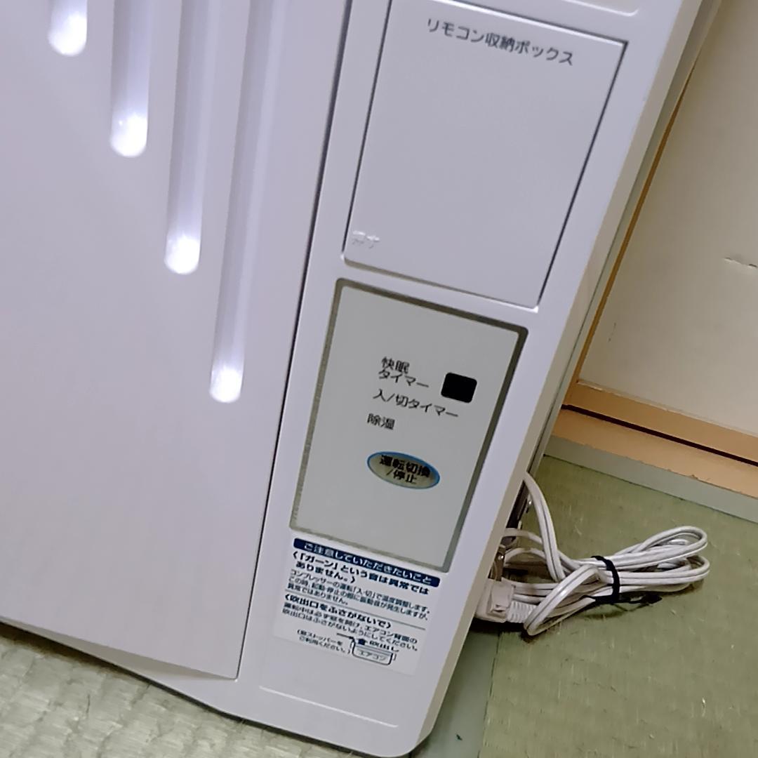 KOIZUMI ルームエアコン KAW-1695 ウインド型冷房専用