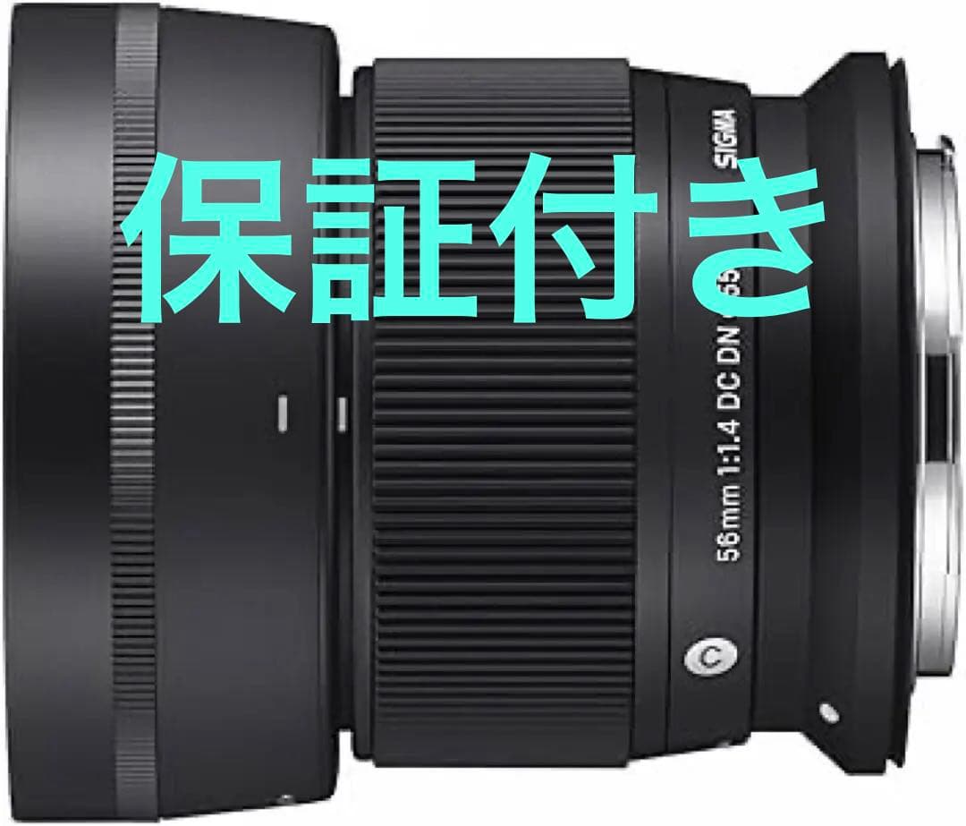 SIGMA 56mm F1.4 DC DN レンズ シグマ canon RF