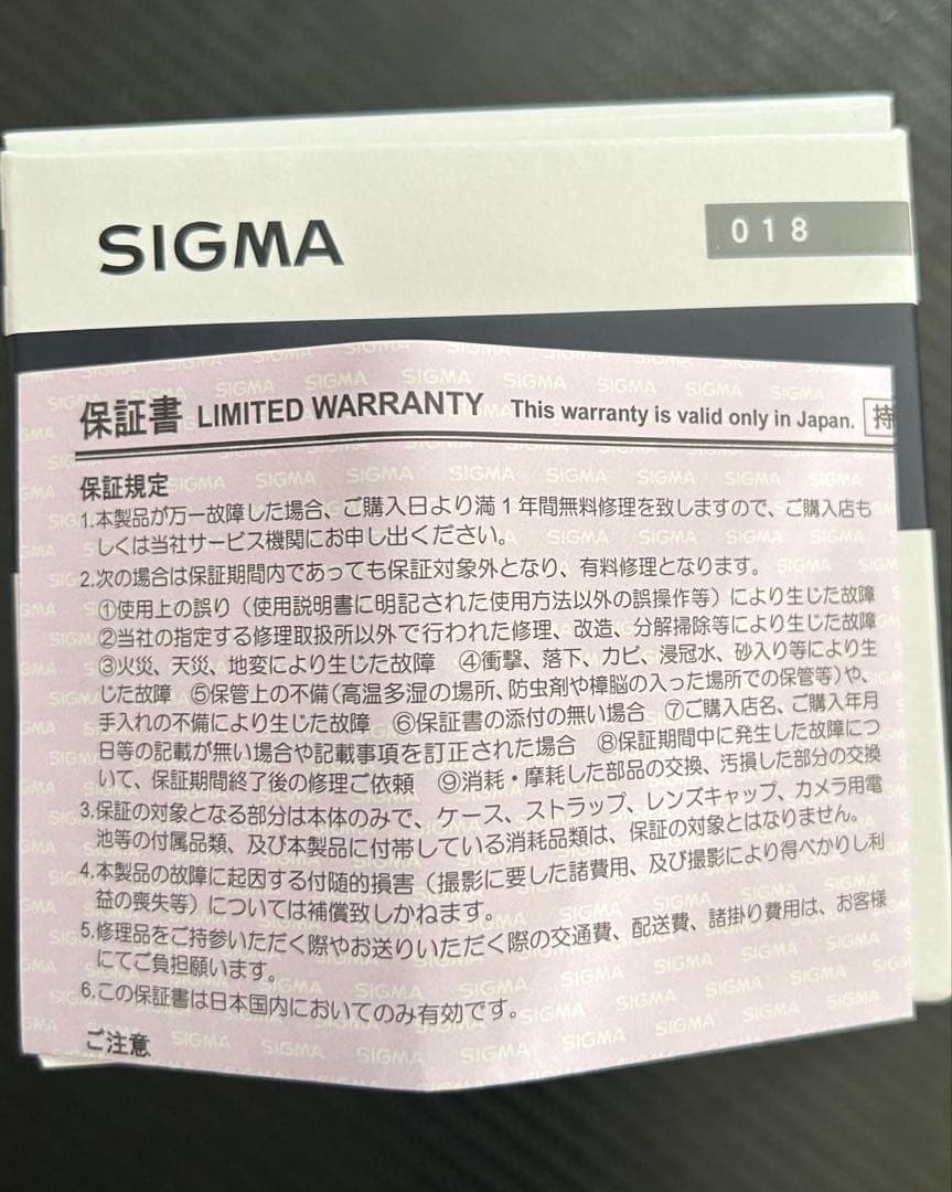 SIGMA 56mm F1.4 DC DN レンズ シグマ canon RF