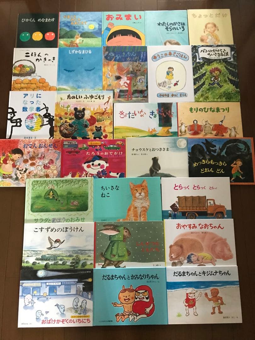 こどものとも傑作集27冊セット　福音館