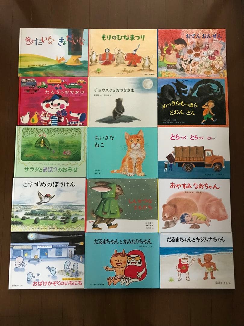 こどものとも傑作集27冊セット　福音館