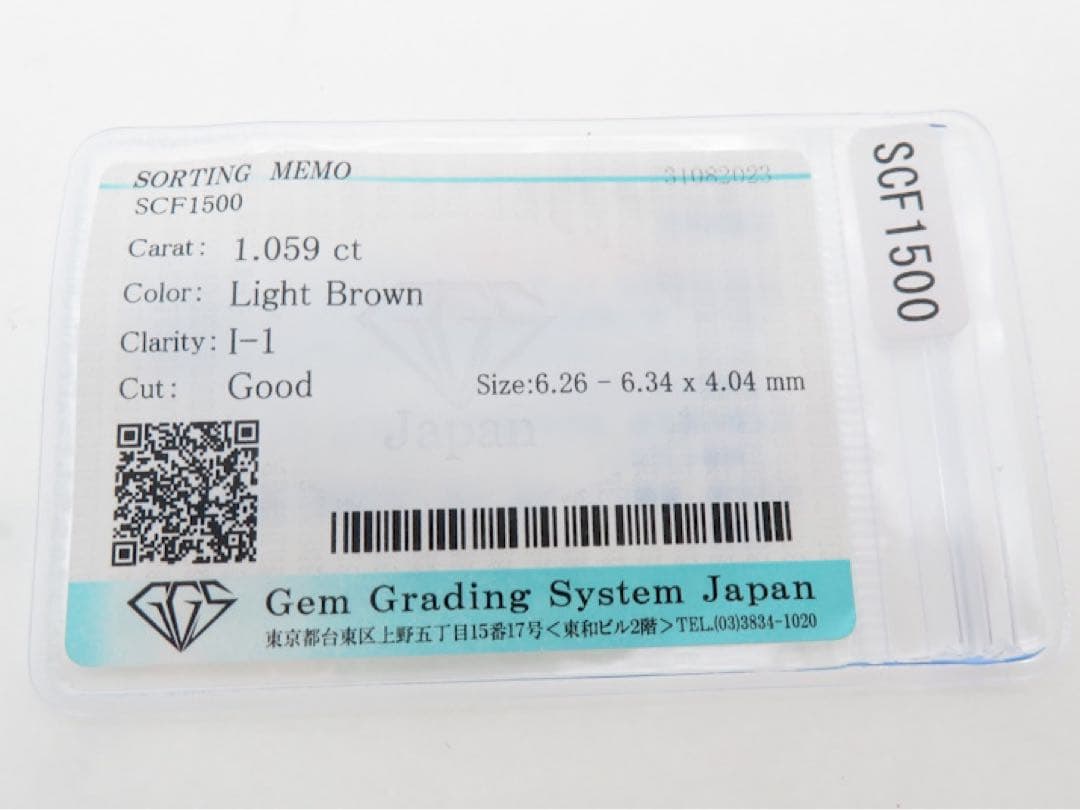 Pt900 天然ダイヤモンド1.059ctトップ　チャーム ライトブラウン