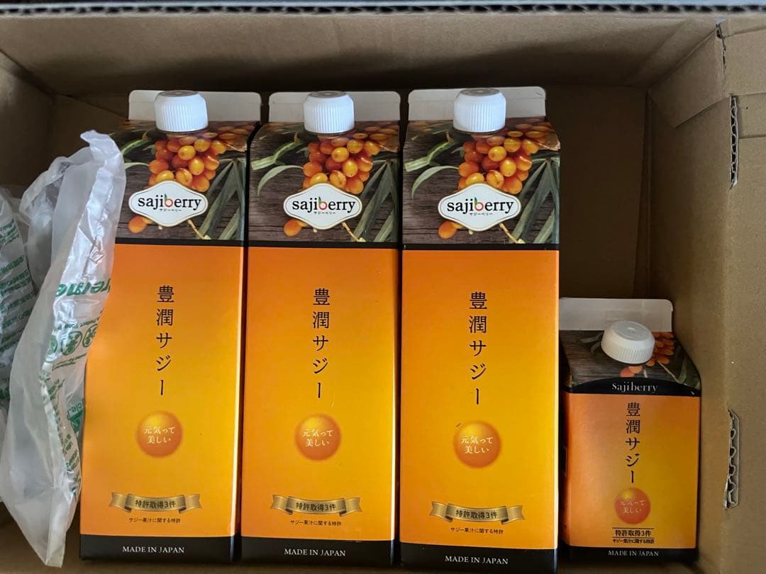 未開封　豊潤サジー　未開封