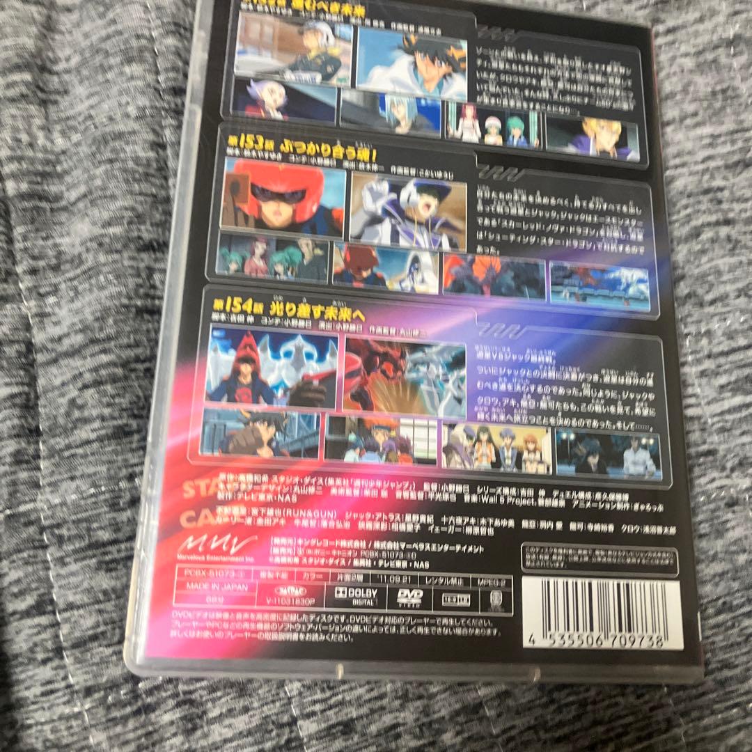 遊☆戯☆王 5D's DVDシリーズ DUEL BOX 13〈3枚組〉