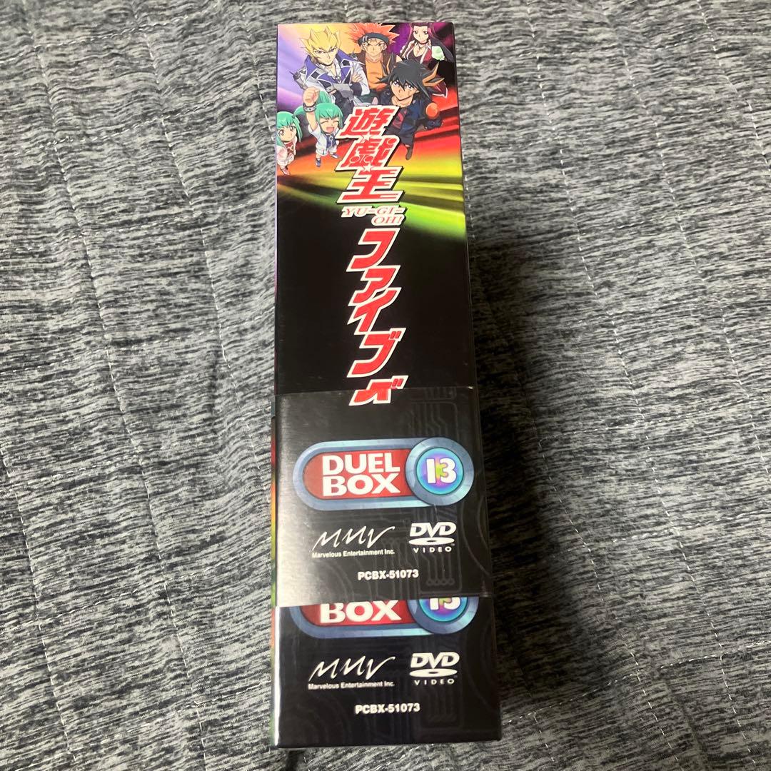 遊☆戯☆王 5D's DVDシリーズ DUEL BOX 13〈3枚組〉