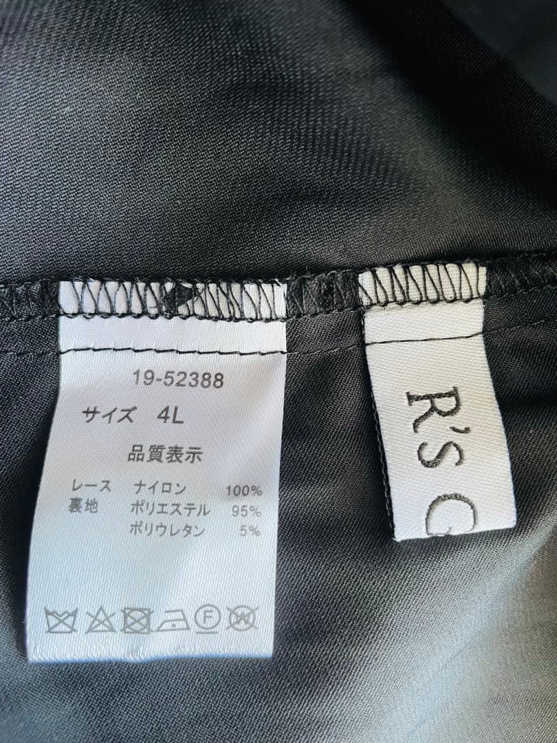 美品✨ アールズガウン 総レース ロングワンピース 4L 黒 ブラック