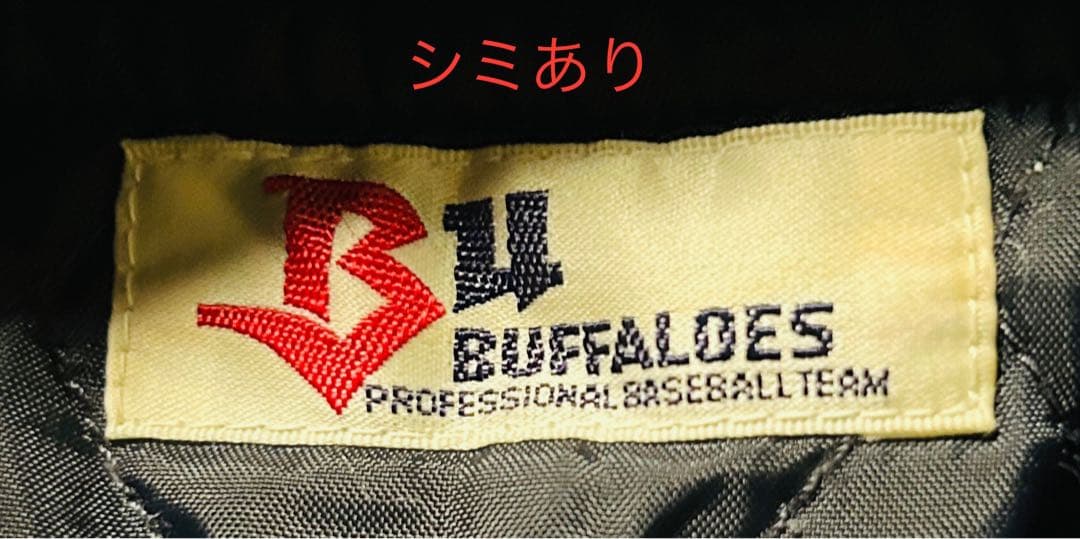 当時物☆大阪近鉄バファローズ☆スタジャン☆ジャンパー☆ネイビー/レッド☆中古品