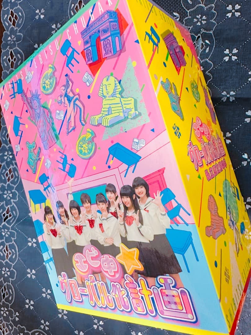 私立恵比寿中学　エビ中グローバル化計画　Blu-ray BOX