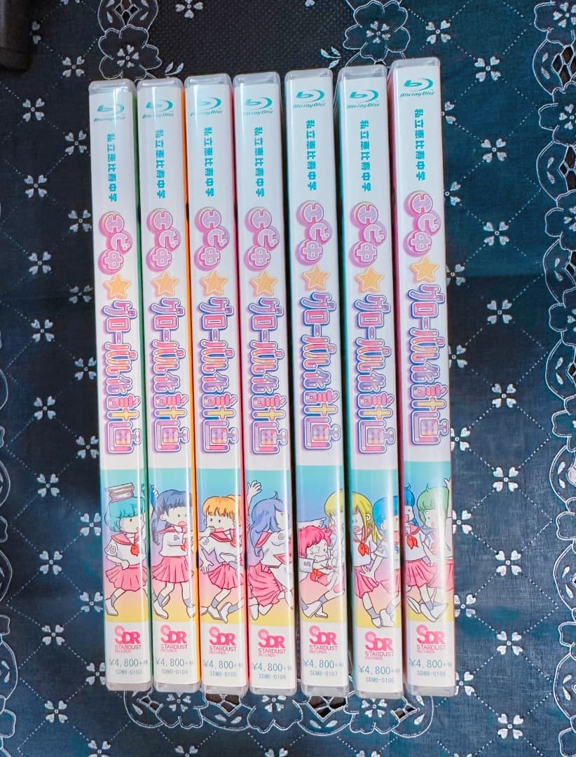 私立恵比寿中学　エビ中グローバル化計画　Blu-ray BOX