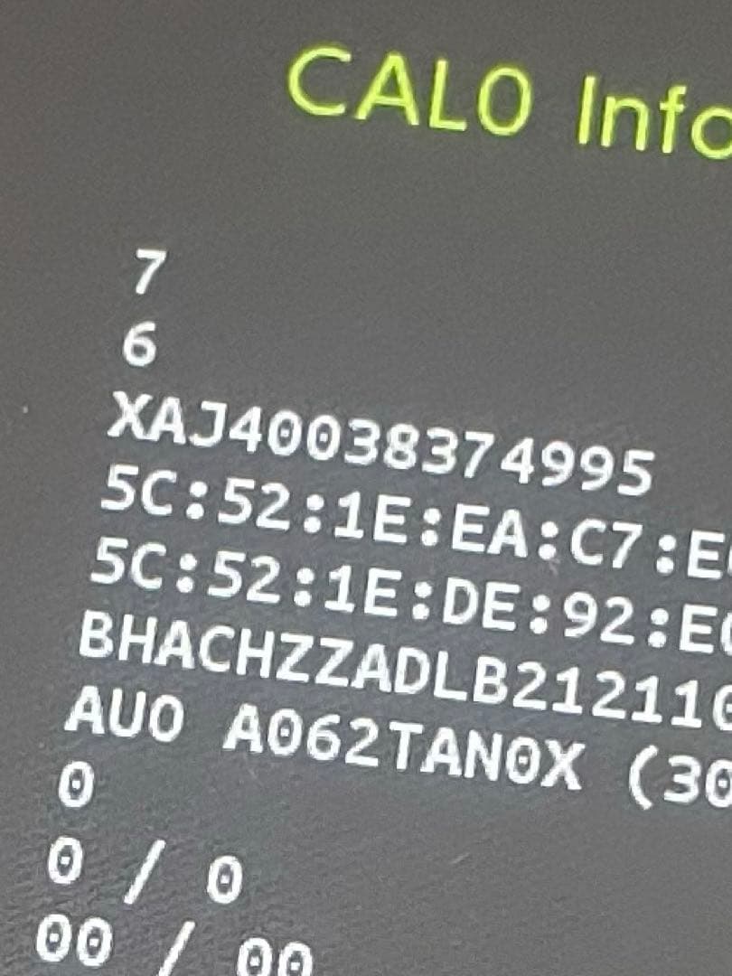 希少 Nintendo switch本体のみ