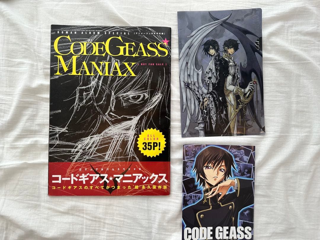 コードギアス アニメディア　ニュータイプ　アニメージュ　ポスター　冊子　付録