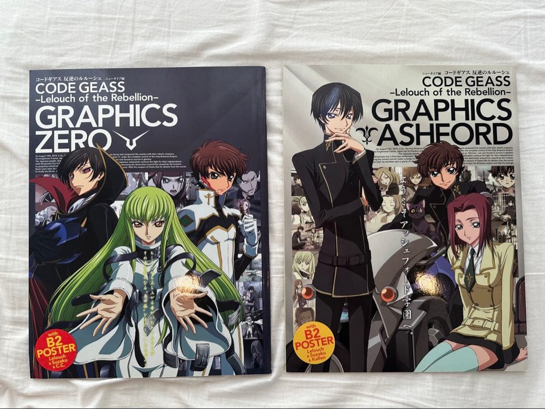 コードギアス アニメディア　ニュータイプ　アニメージュ　ポスター　冊子　付録