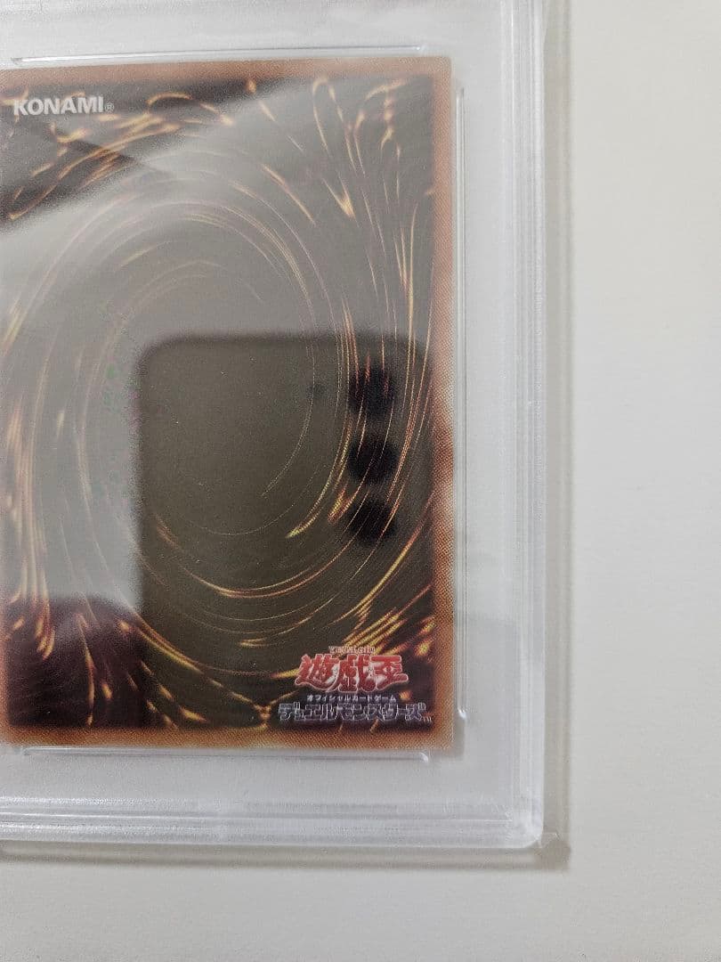 k*1様 ブラック・マジシャン PSA 10 レジェンダリー・ゴールド・ボックス