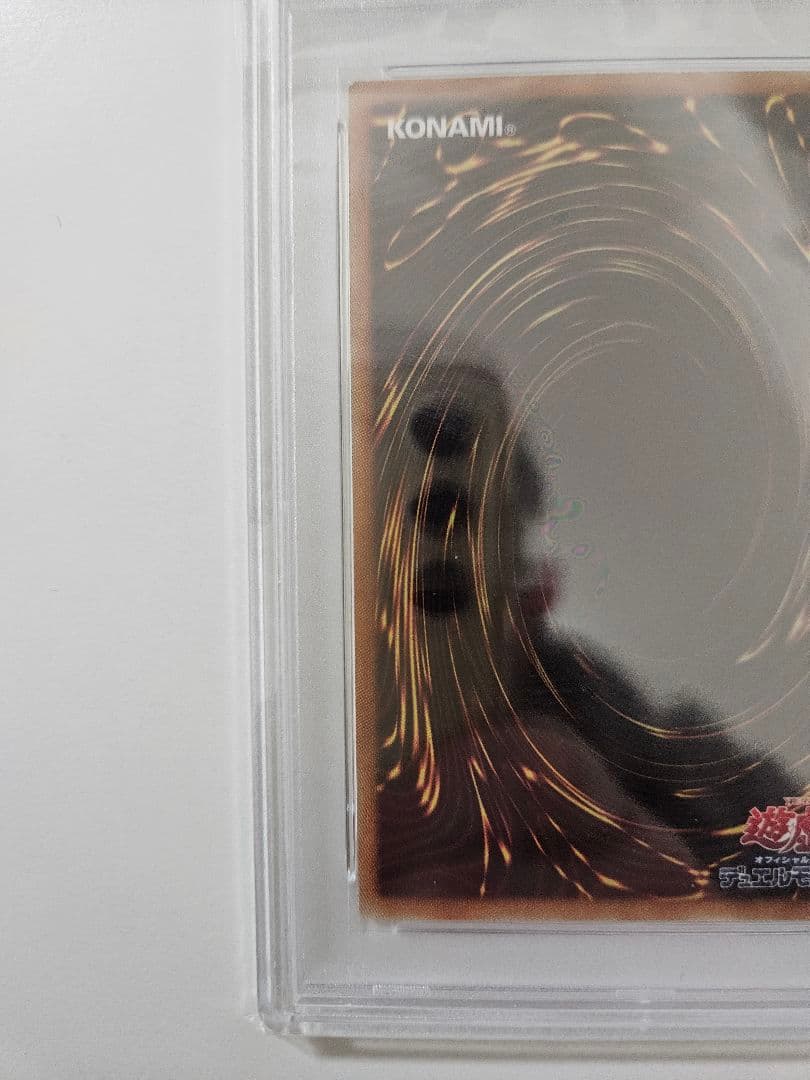 k*1様 ブラック・マジシャン PSA 10 レジェンダリー・ゴールド・ボックス