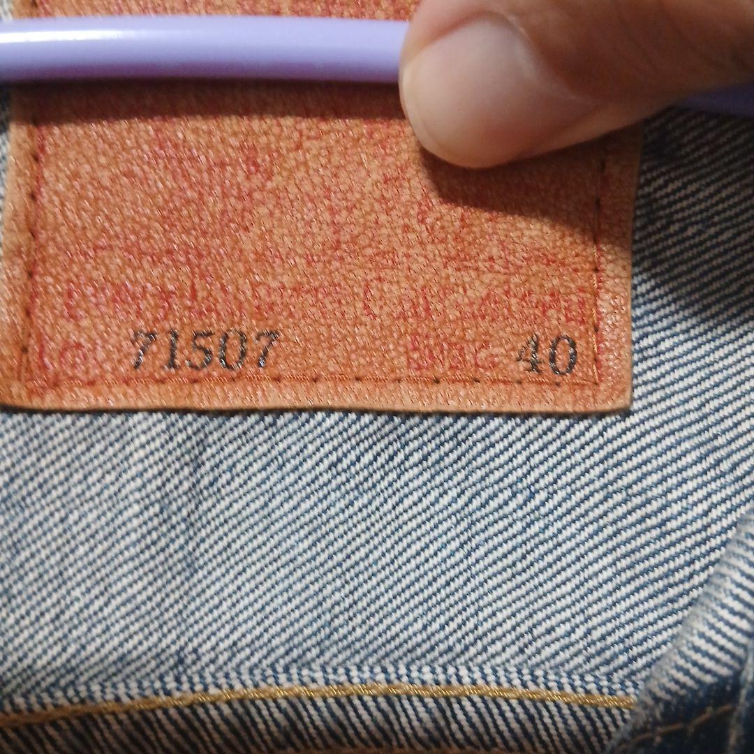 Levi's デニムジャケットセカンドモデル復刻版！