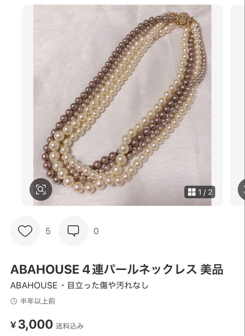 ぷーまま　おまとめ4点