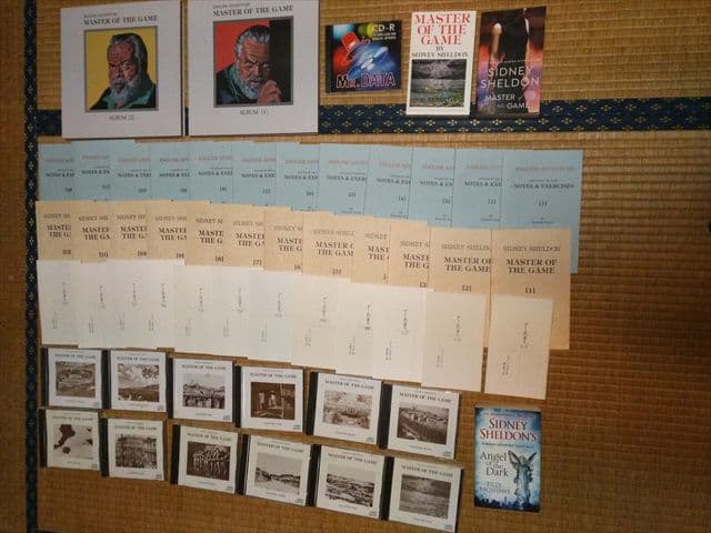 【全巻セット】英語 CD MP3 / ゲームの達人