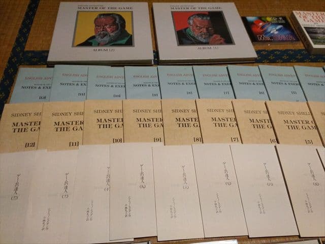 【全巻セット】英語 CD MP3 / ゲームの達人