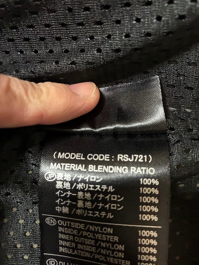 RSJ721：DRYMASTERオールシーズンジャケット※背、胸プロテクターなし