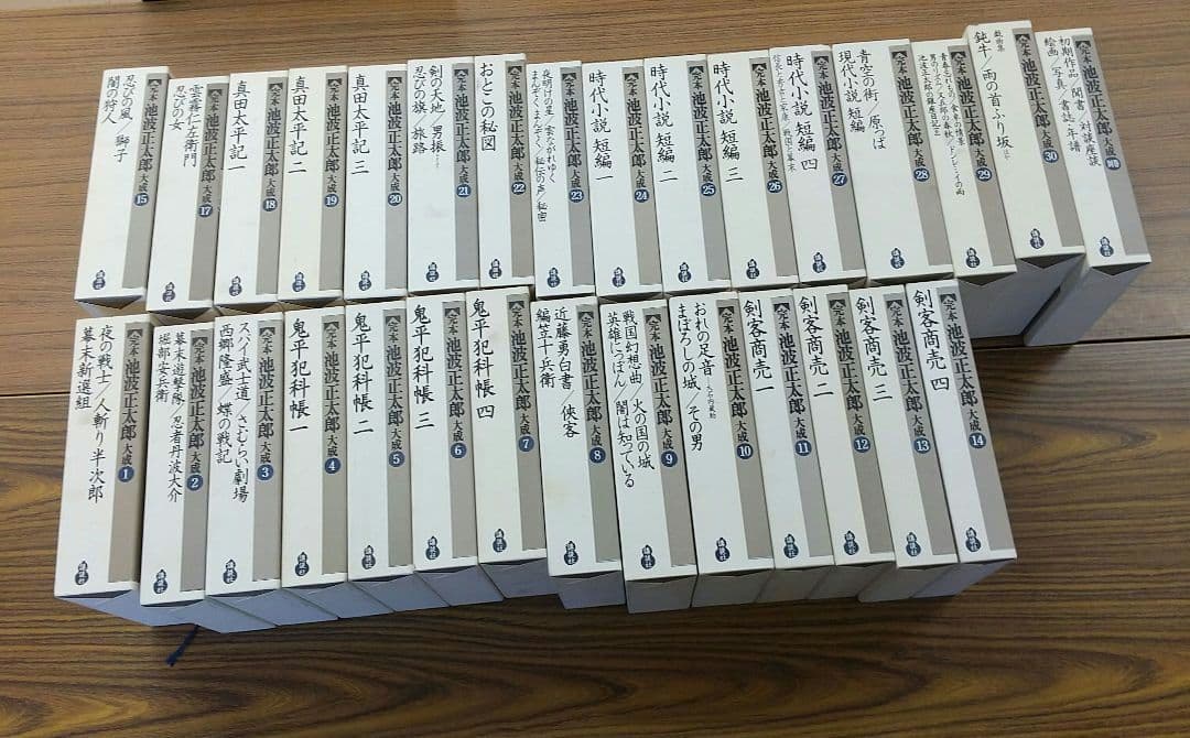 C-1562 完本 池波正太郎 大成