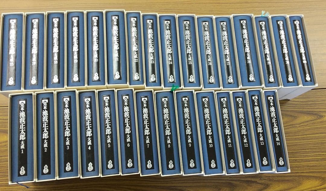 C-1562 完本 池波正太郎 大成