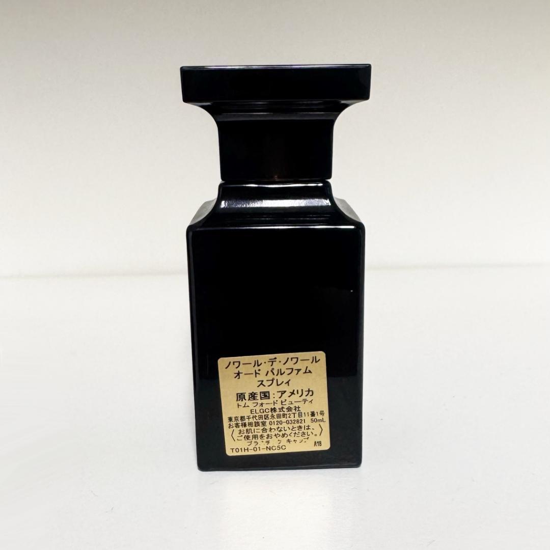 【残量7割】TOM FORD香水 ノワール・デ・ノワール 定価41,030円