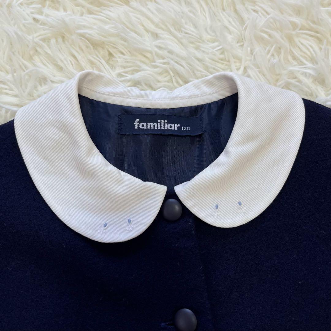 ファミリア✨フォーマルアンサンブルスーツ120 白襟ワンピース ボレロ 刺繍受験