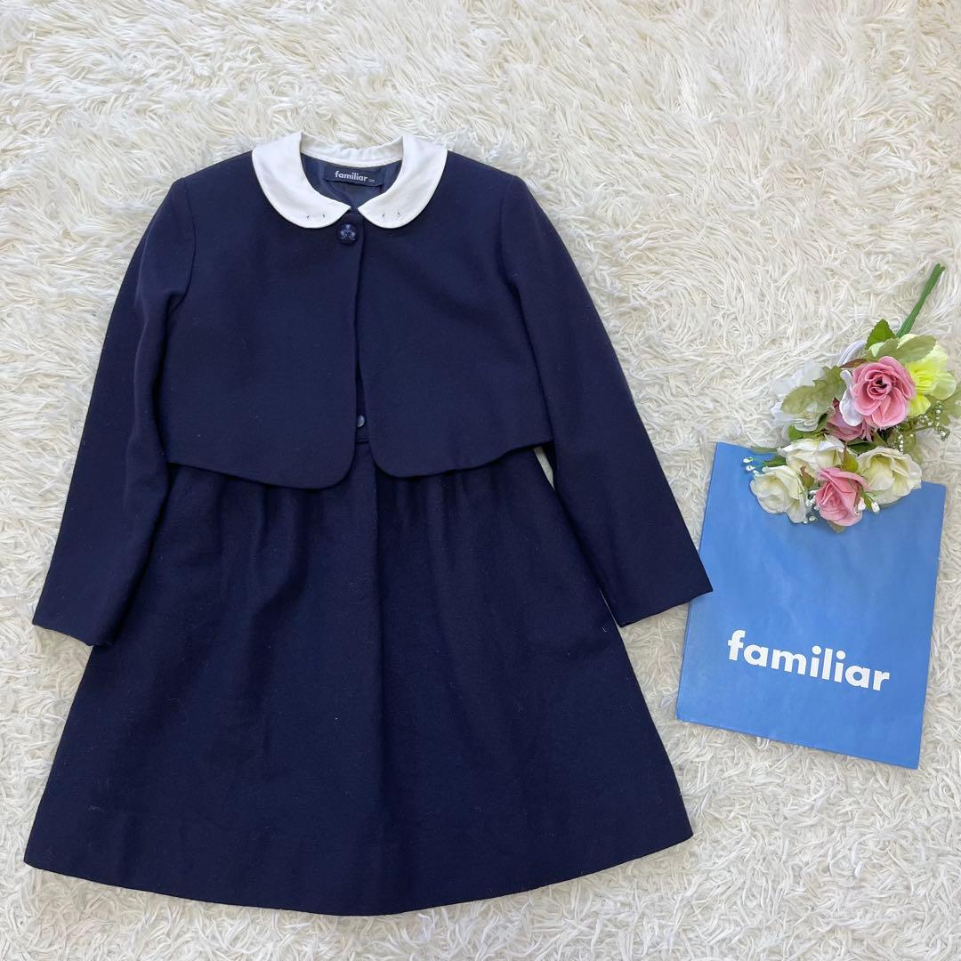 ファミリア✨フォーマルアンサンブルスーツ120 白襟ワンピース ボレロ 刺繍受験