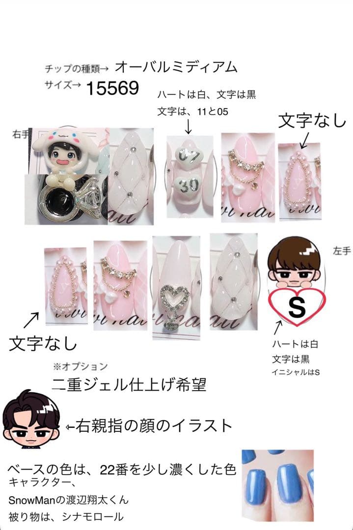 ネイルチップ・付け爪 yurina