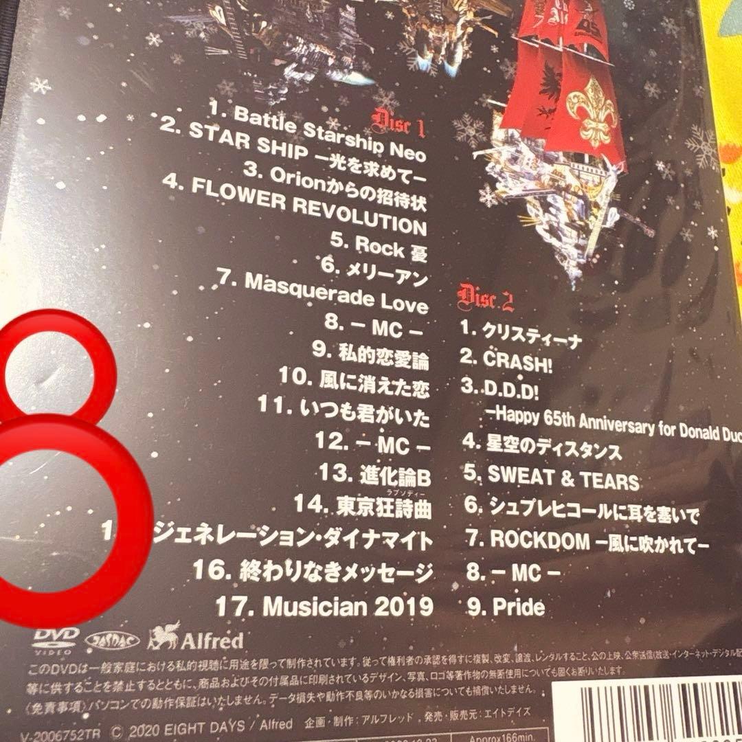 ミュージック THE ALFEE 45th Anniversary DVD