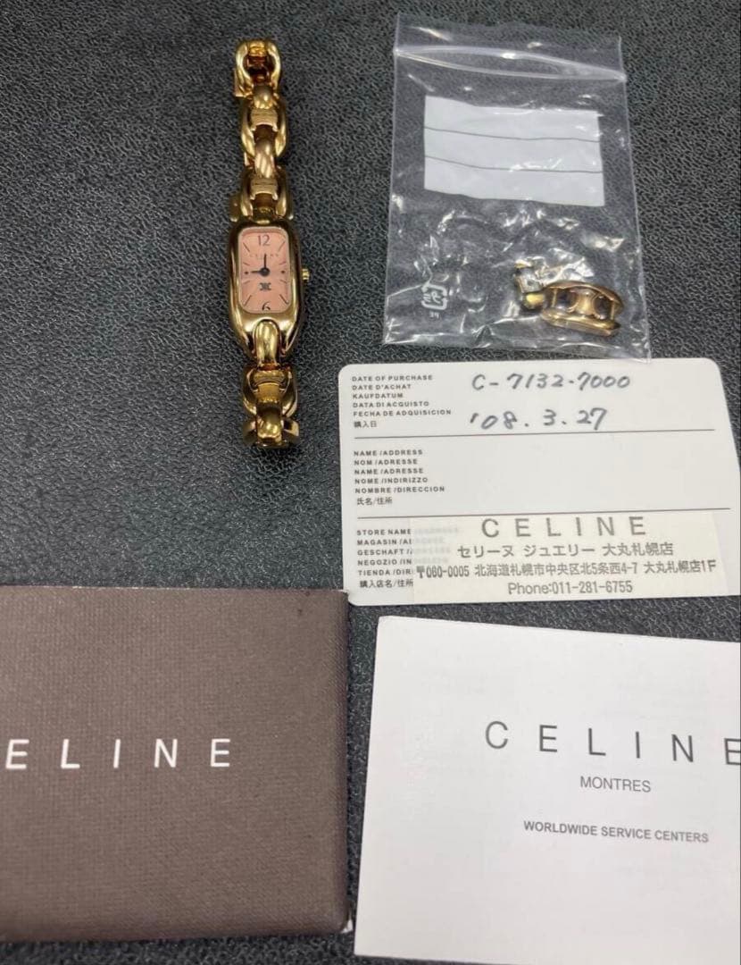 CELINE セリーヌ 腕時計 マカダム バングル レディース