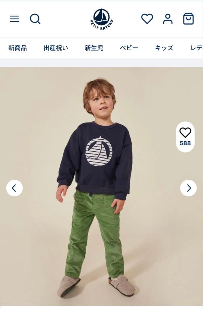【未使用】PETIT BATEAU スウェット長袖プルオーバー〈6歳〉