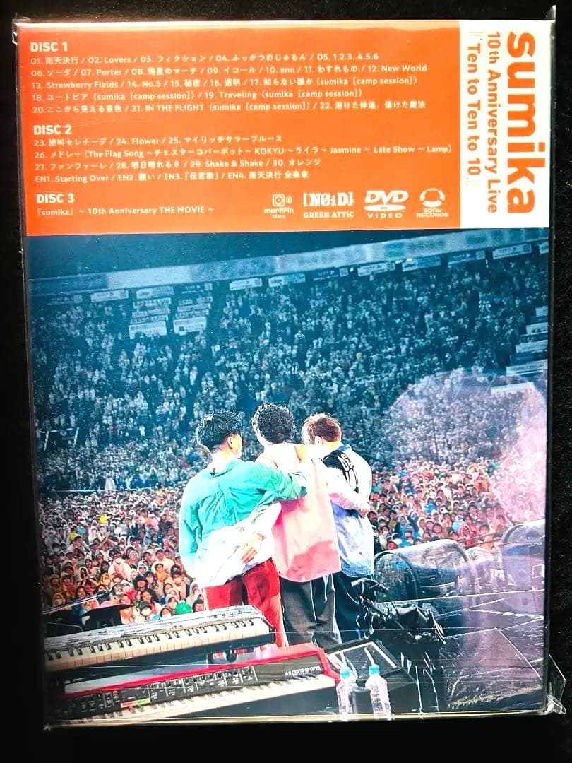 新品】初回限定 sumika 10th Anniversary Live DVD