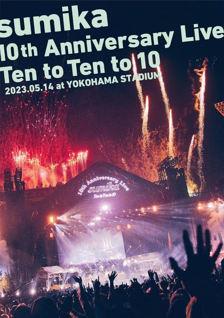 新品】初回限定 sumika 10th Anniversary Live DVD