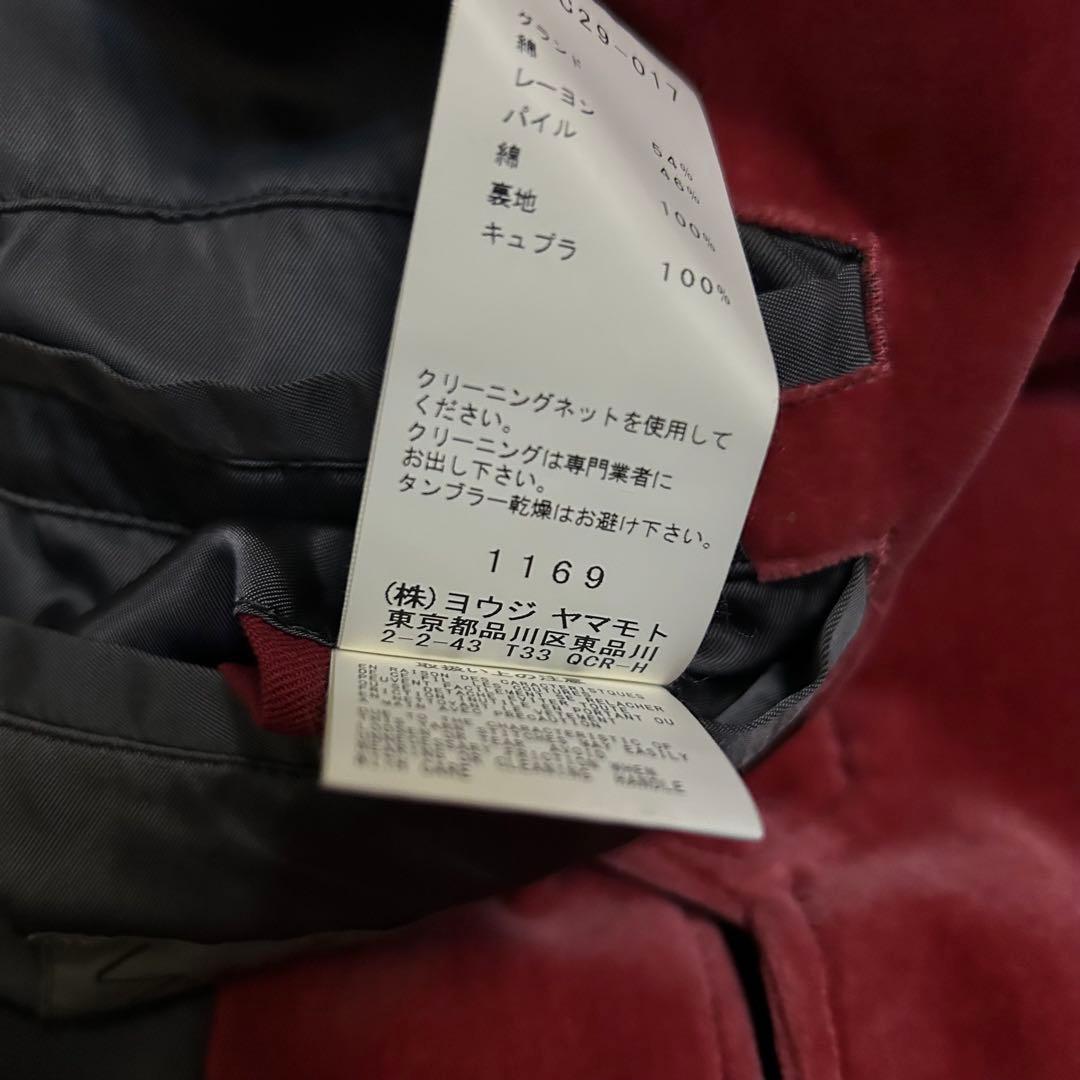 17AW Yohji Yamamoto HOMME ペイントリバーシブルコート