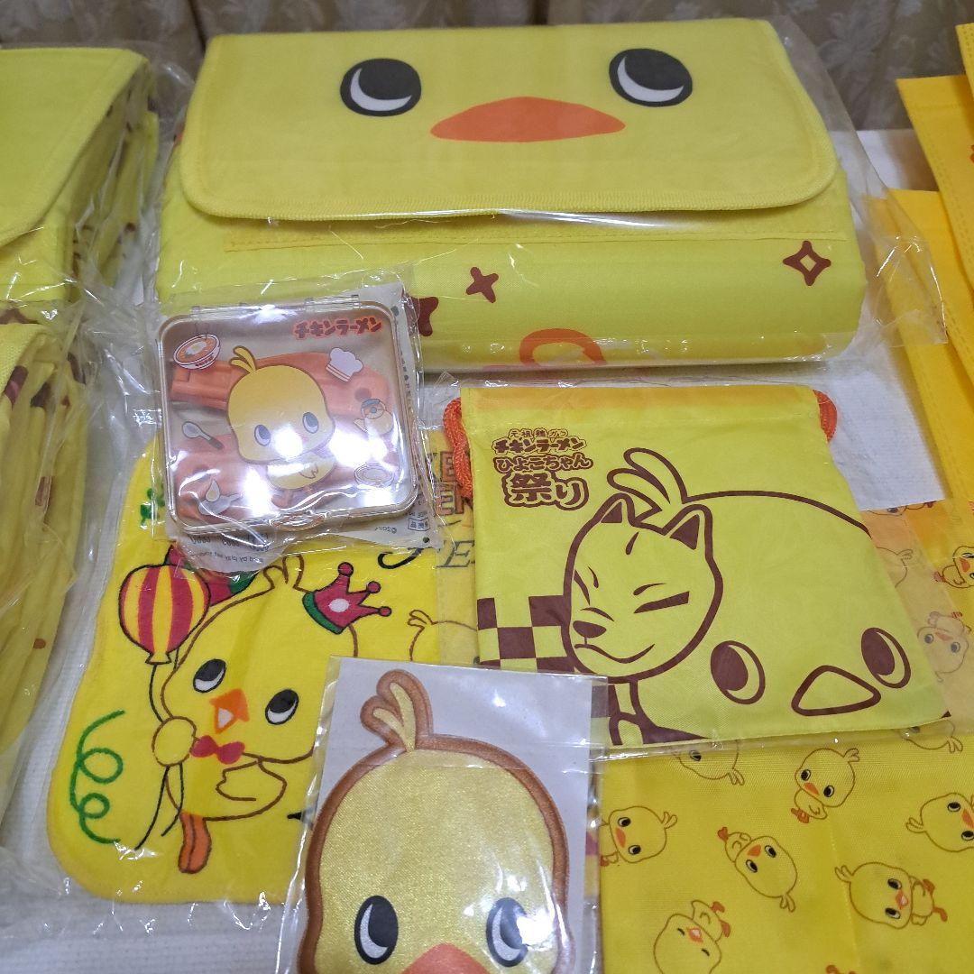 タイムセール！！！　チキンラーメン　ひよこちゃん　グッズセット