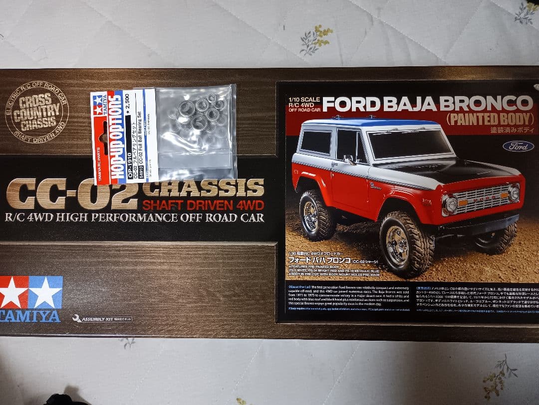タミヤ CC-02 Ford Baja Bronco ブロンコフルベアリング付き