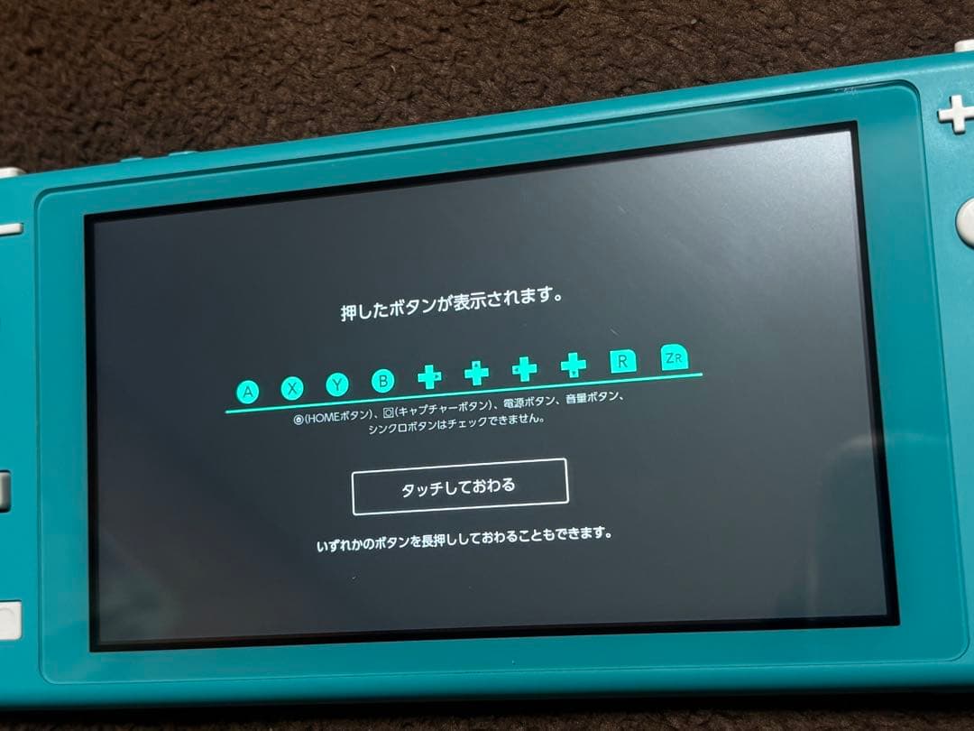 【美品/動作確認済済み】Nintendo Switch™︎ Lite ターコイズ
