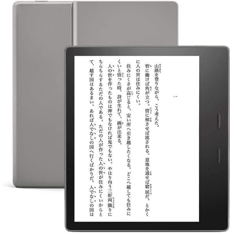 ひ*で様 Kindle Oasis 色調調節ライト搭載 wifi 8GB 電子書