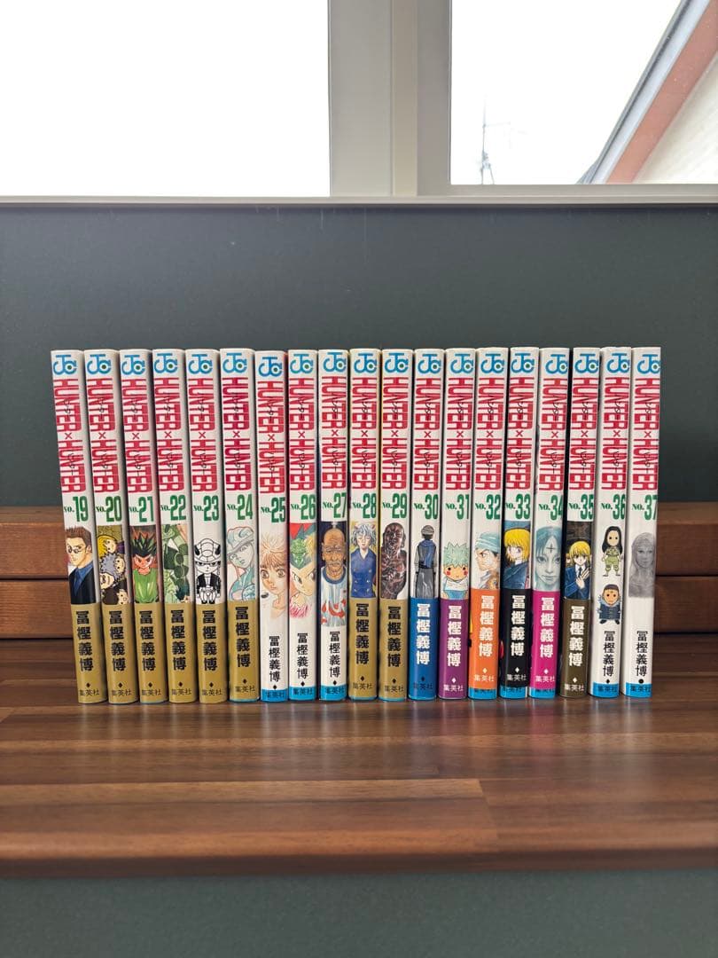 HUNTER×HUNTER ハンターハンター　漫画1〜37巻セット