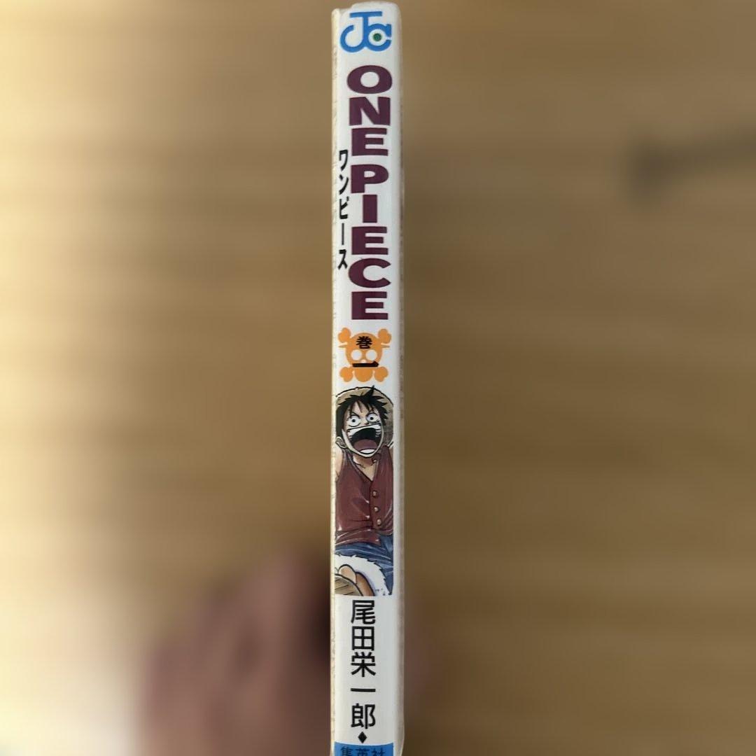 ワンピース一巻　初版 1997年12月29日発売　最終値下げ