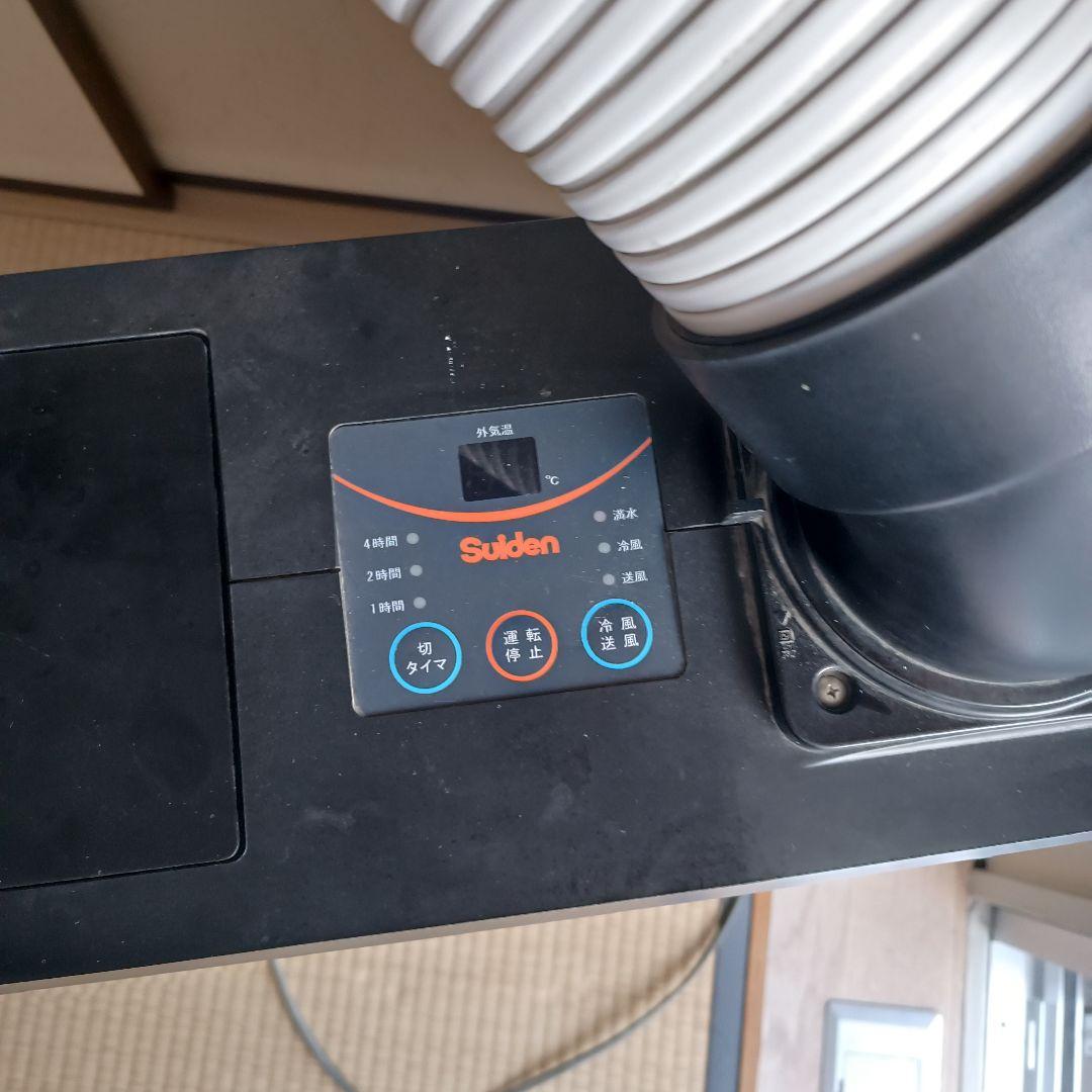 Suidenスポットエアコン SS-16MXB-1