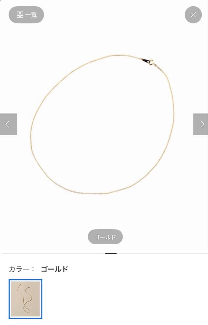 Lilas ミラノチェーン18K ネックレス