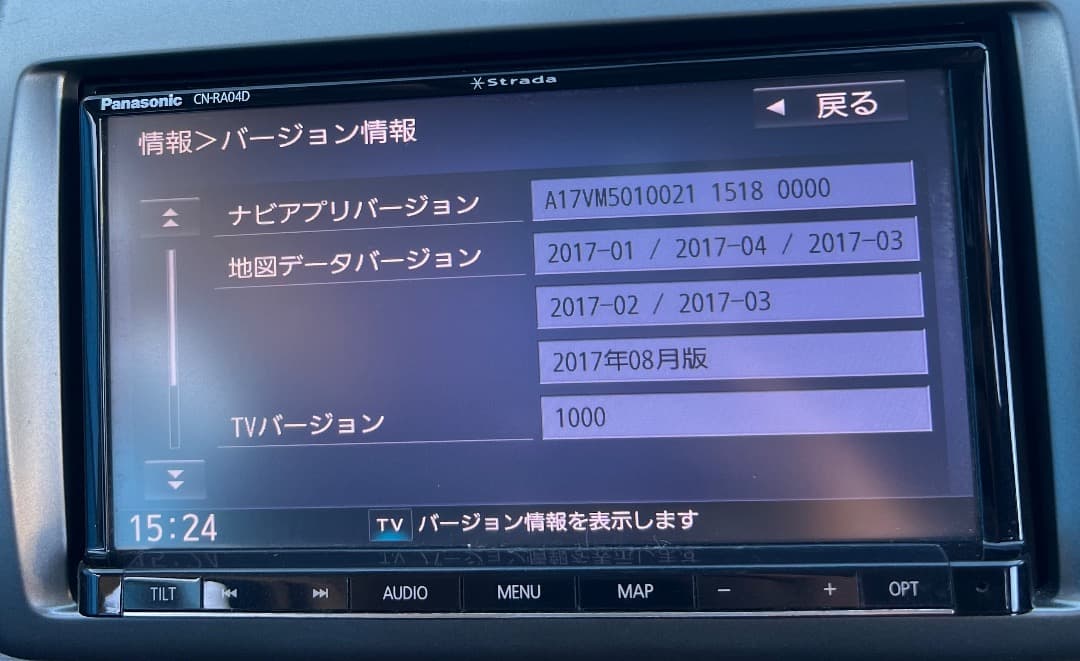 Panasonicパナソニック CN-RA04D カーナビ データ2017年