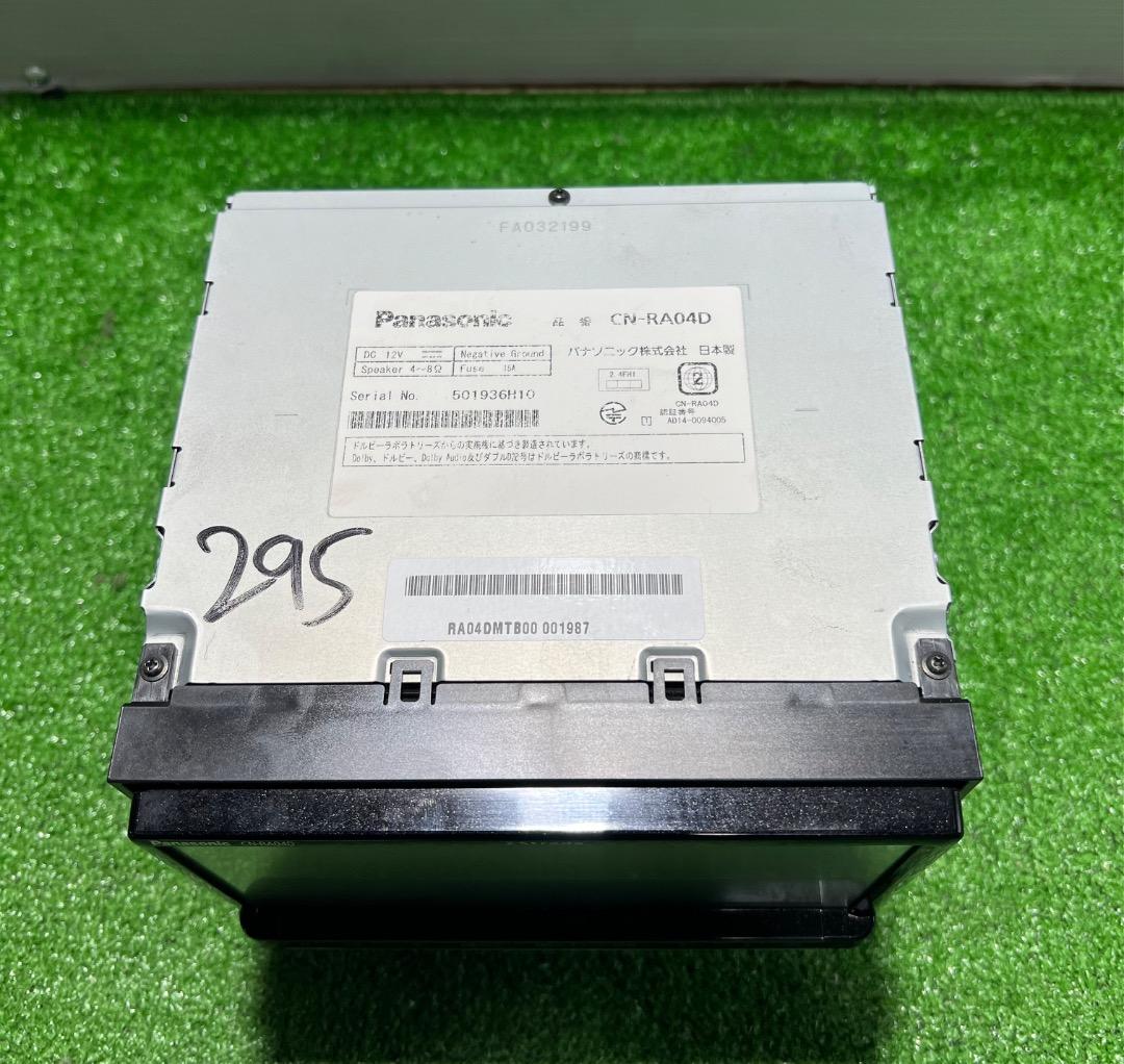 Panasonicパナソニック CN-RA04D カーナビ データ2017年