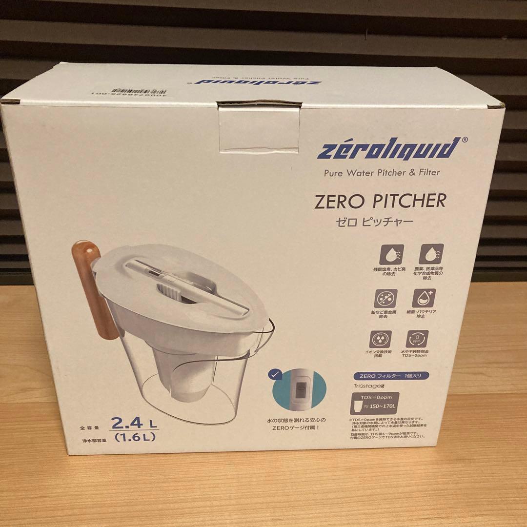 新品 ゼロリキッド ゼロ ピッチャー ポット型浄水器 ZL-PT24W