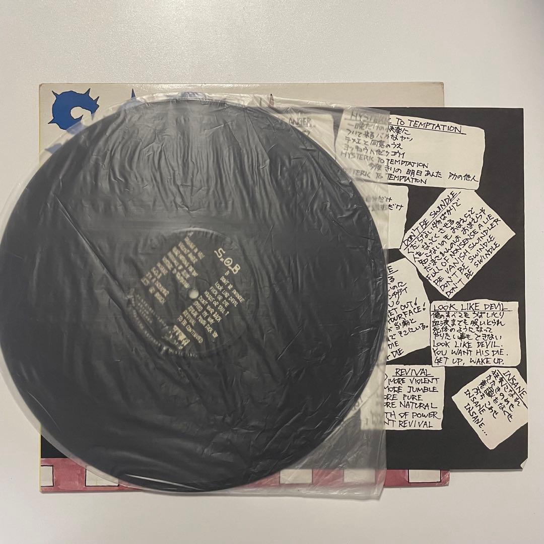 S.O.B. DON'T BE SWINDLE 12インチ　レコード