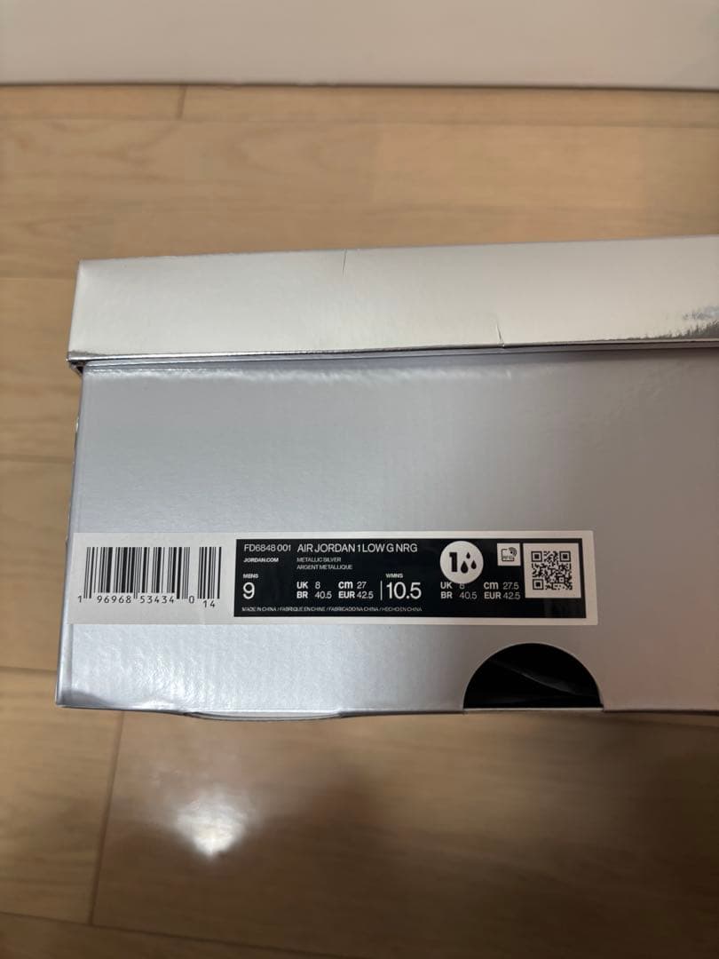 Nike Air Jordan 1 Low メタリックシルバー　aj1 ゴルフ