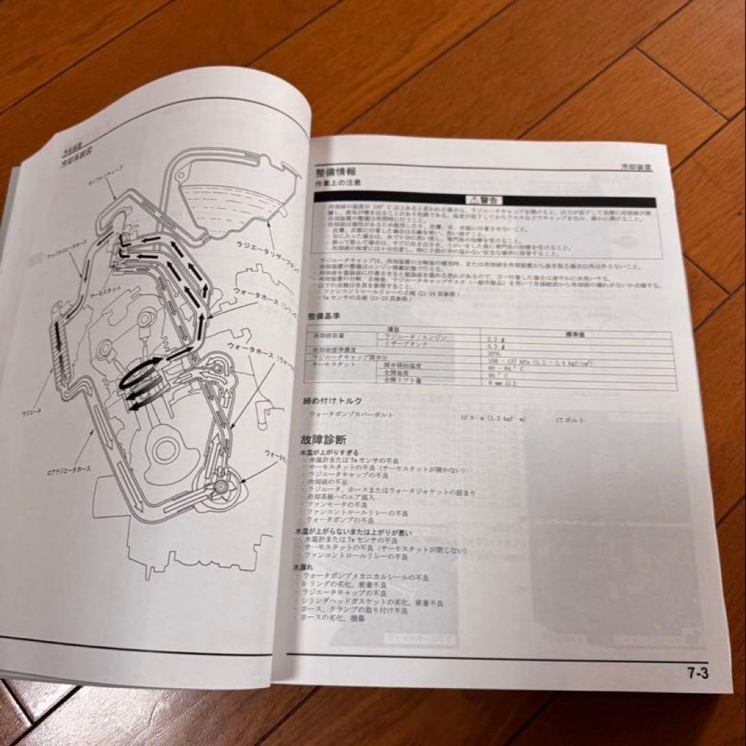 CB400SF/SB サービスマニュアル 2BL-NC42 EBL-NC42